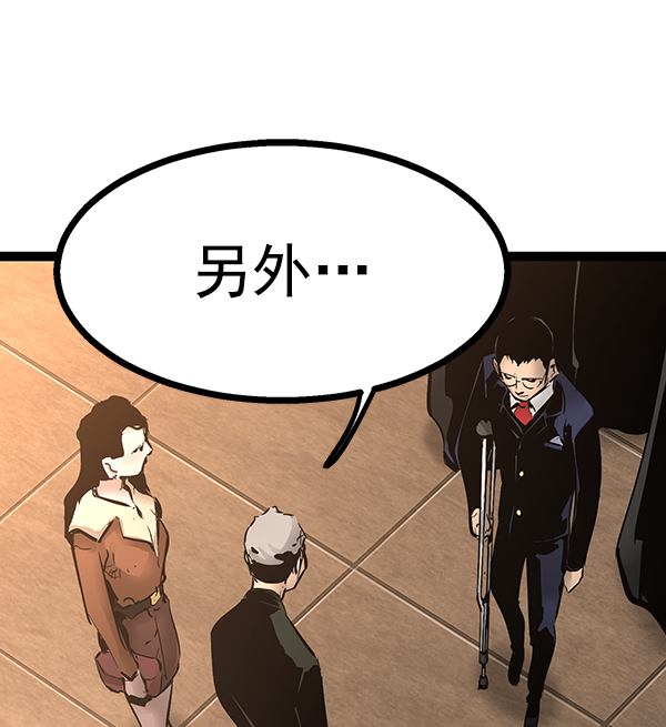 第 112 页