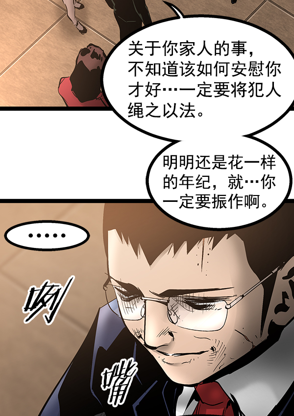 第 113 页