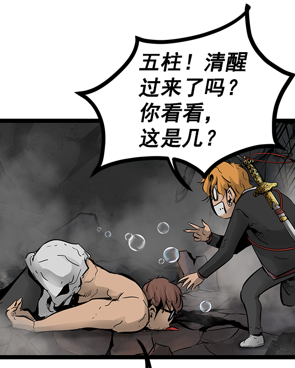 第 57 页