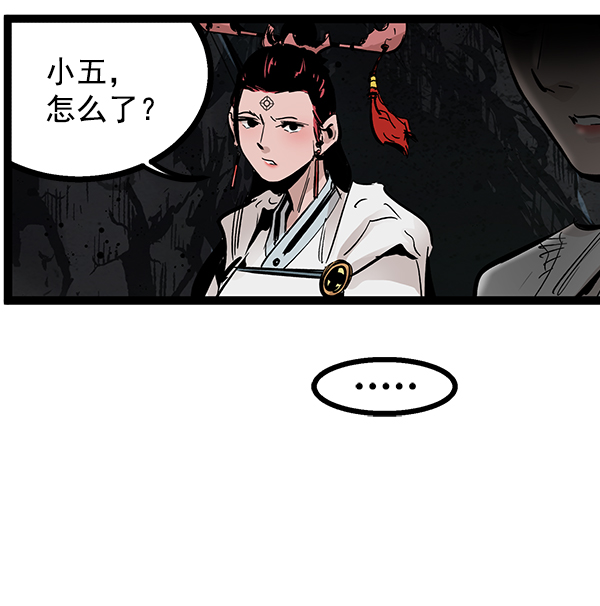 第 60 页