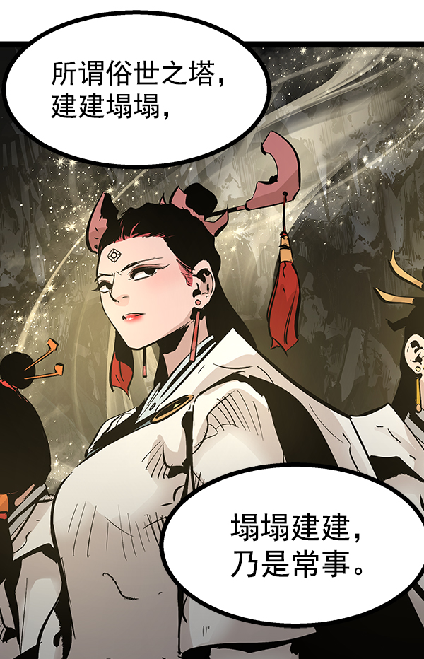 第 68 页