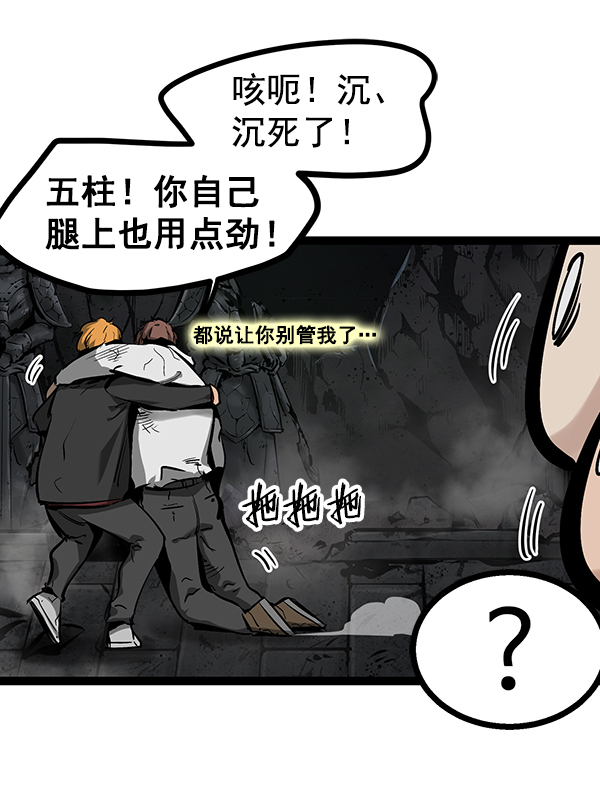 第 73 页