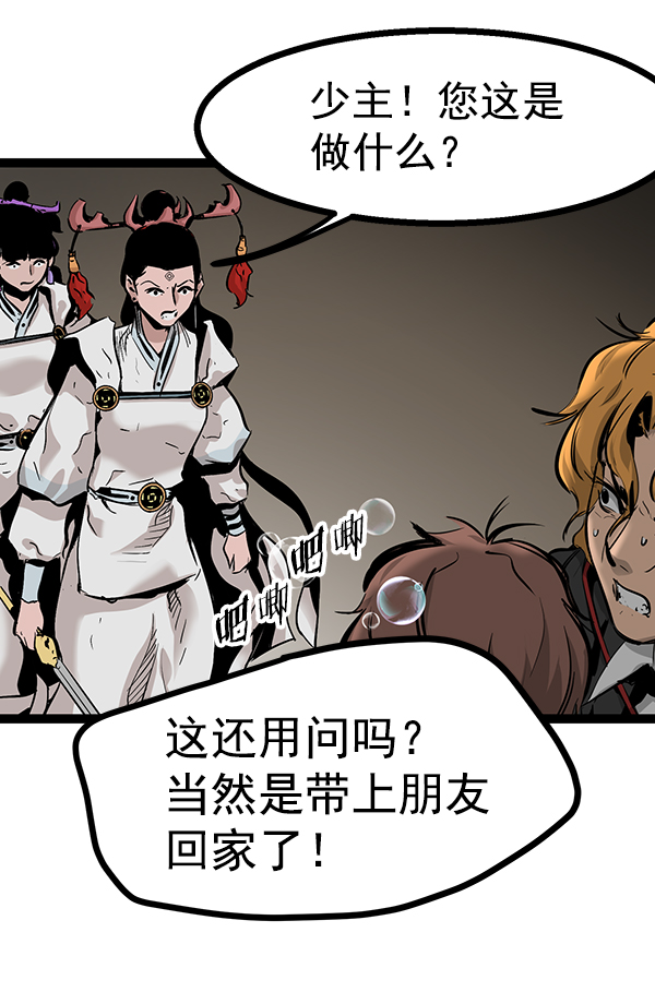 第 74 页