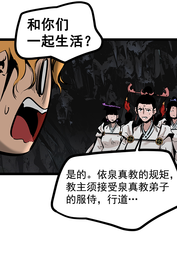 第 77 页