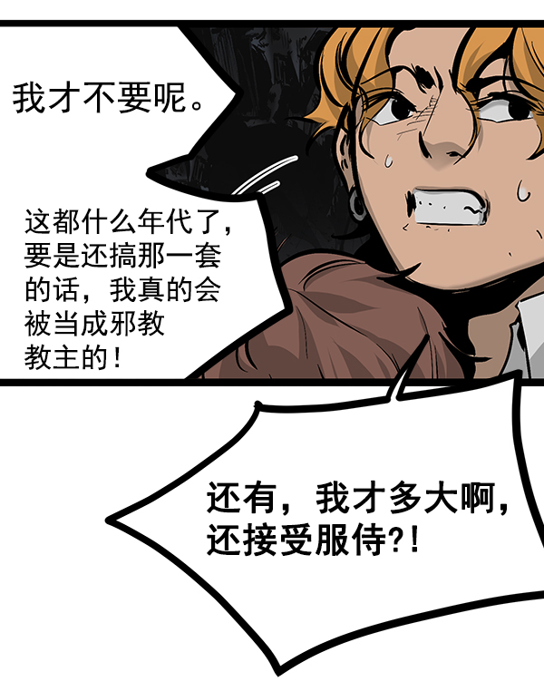 第 78 页