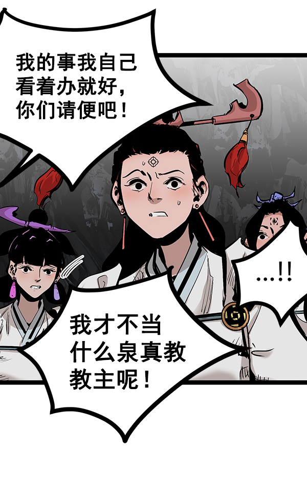 第 79 页
