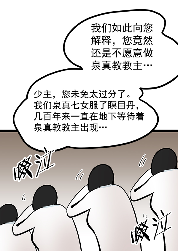 第 80 页
