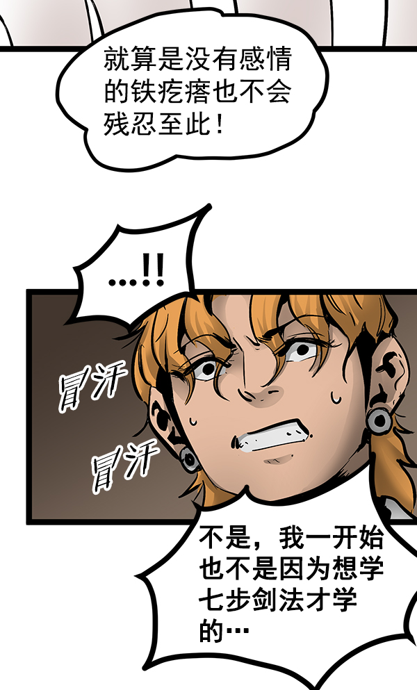 第 81 页