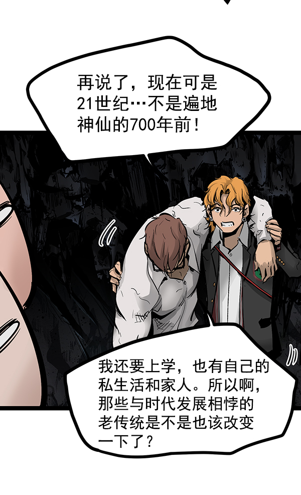 第 82 页