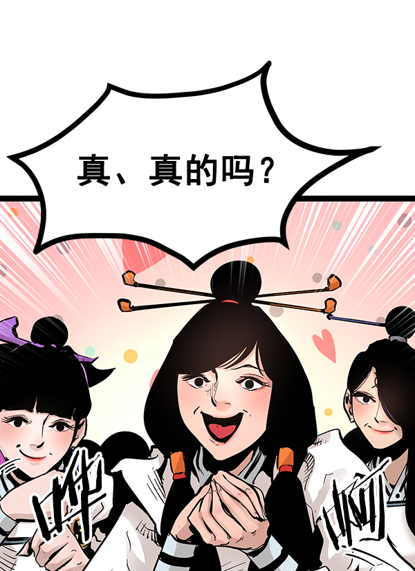 第 87 页