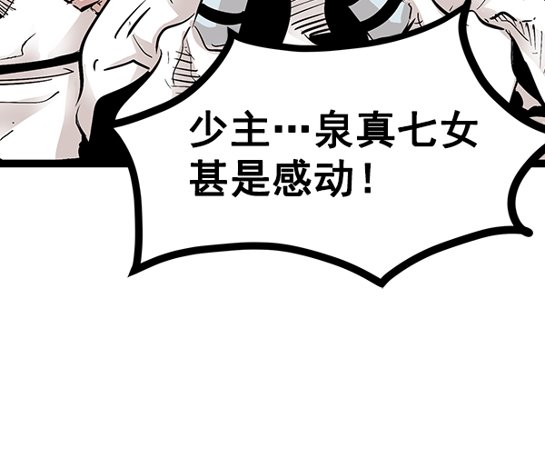 第 88 页