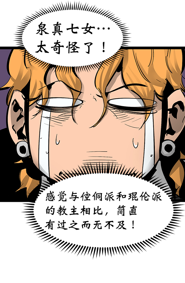 第 89 页