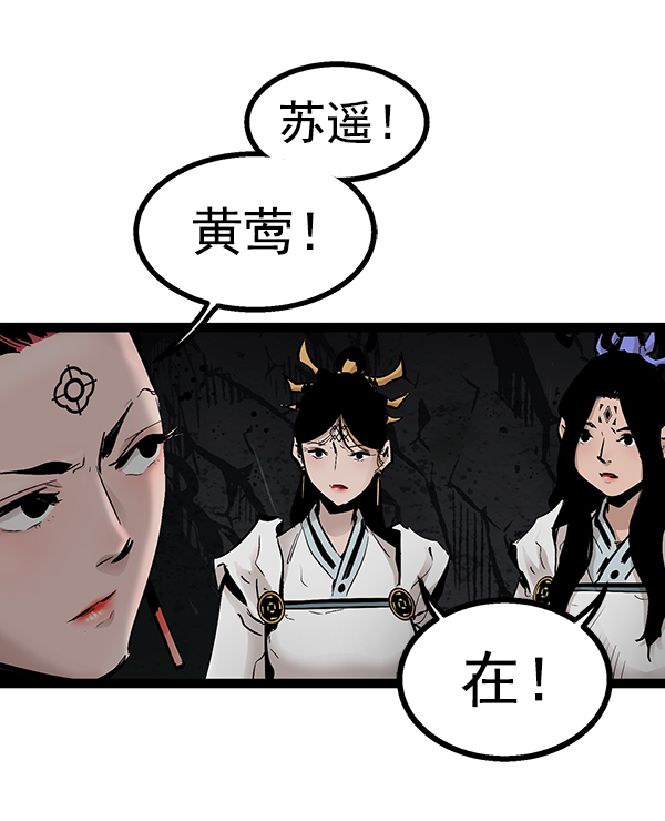 第 90 页