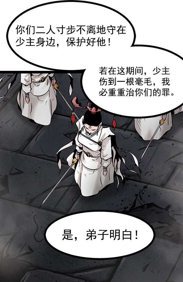 第 91 页