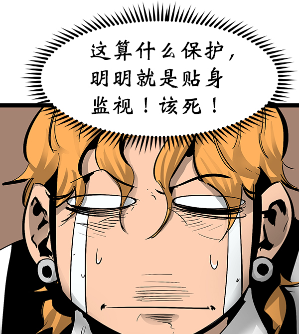 第 93 页