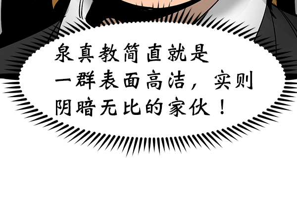 第 94 页