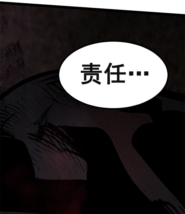 第 133 页