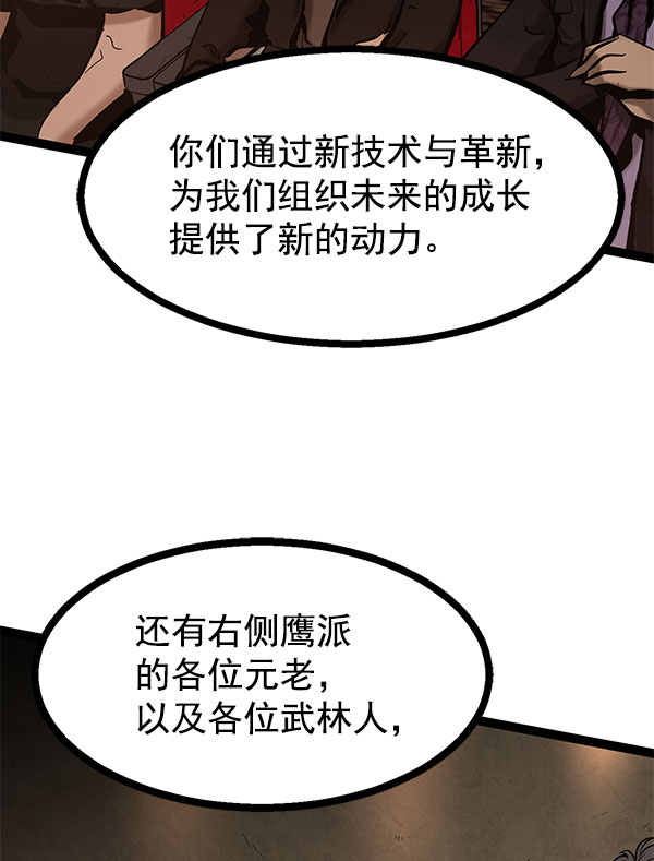 第 70 页