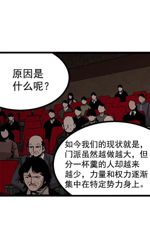 第 80 页