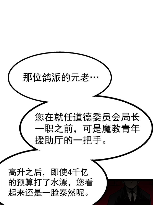 第 84 页