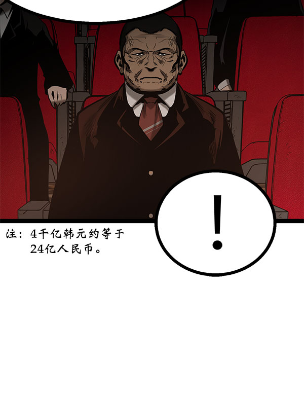 第 85 页