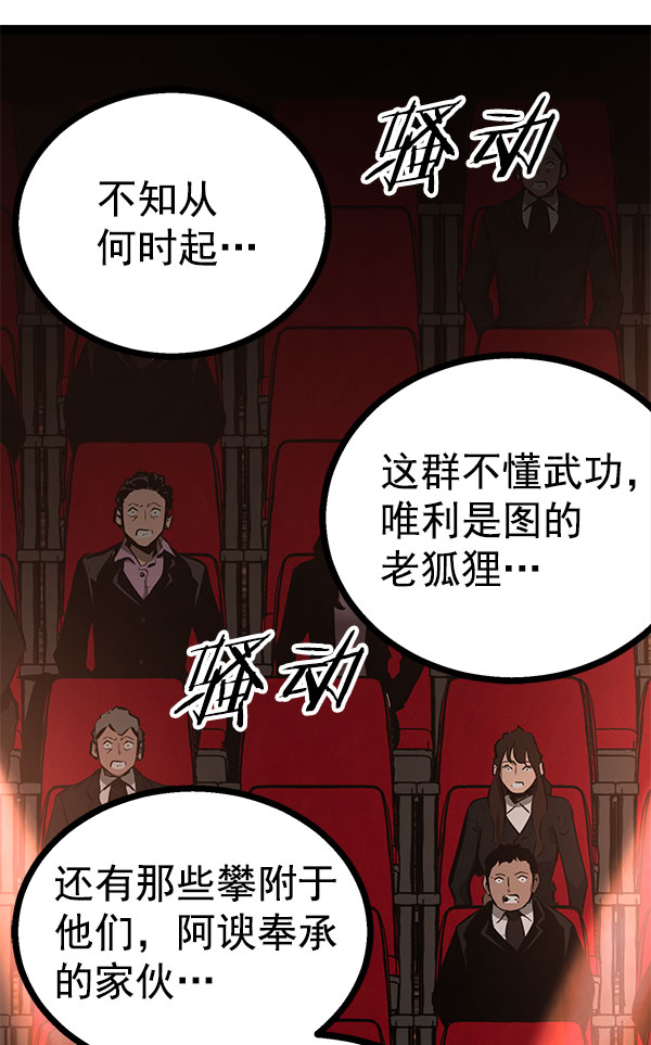 第 86 页