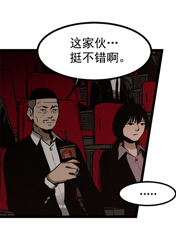第 93 页