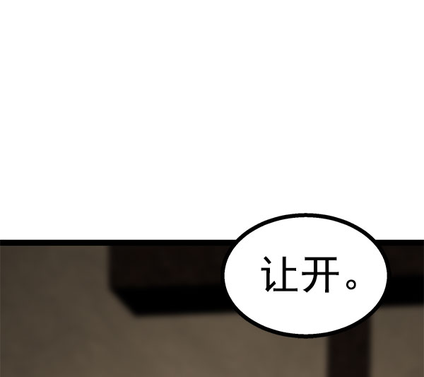 第 97 页