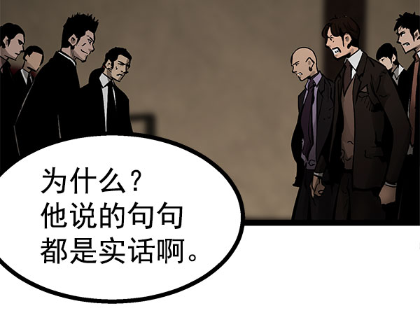 第 98 页