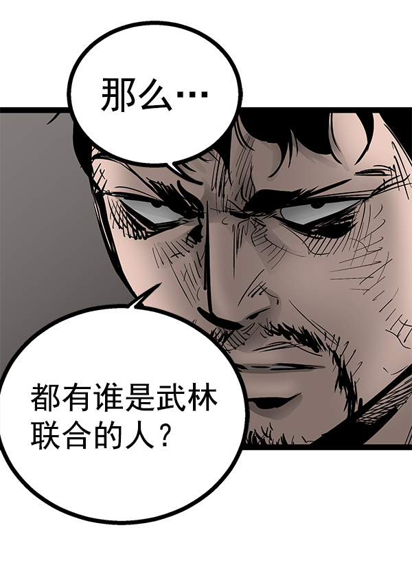 第 100 页