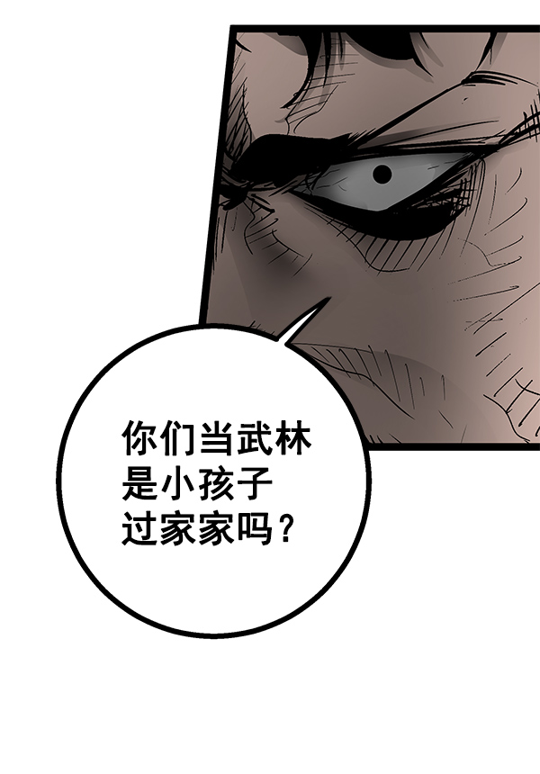 第 104 页