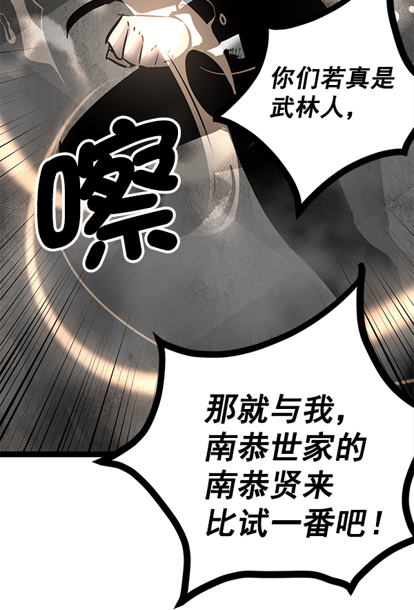 第 106 页