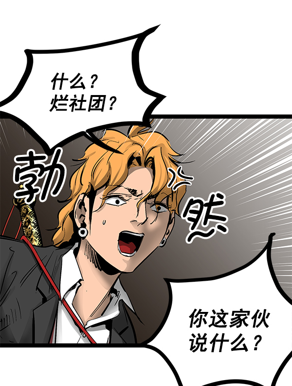 第 108 页