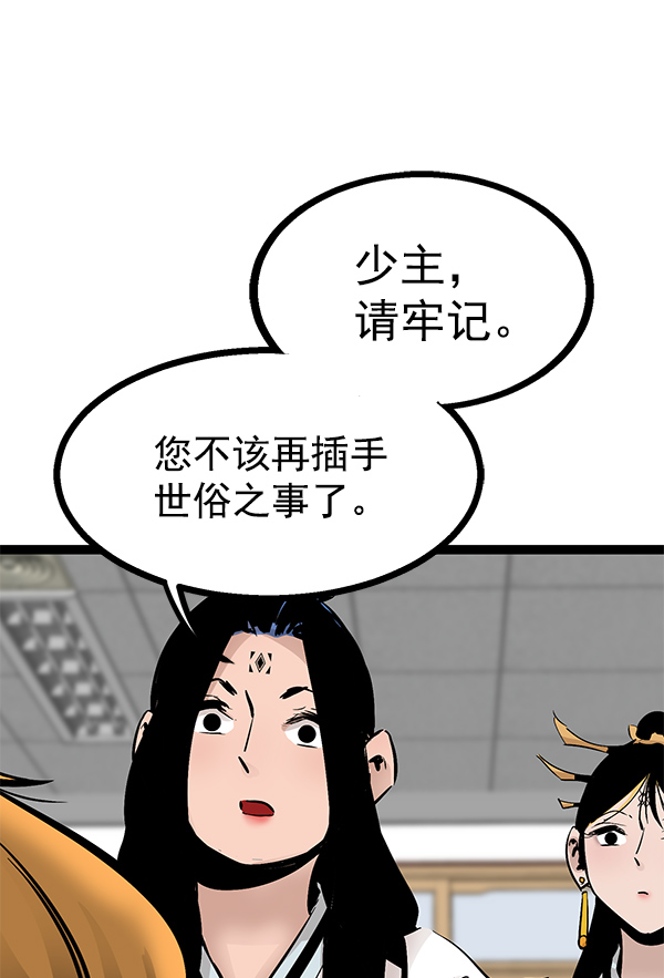 第 111 页