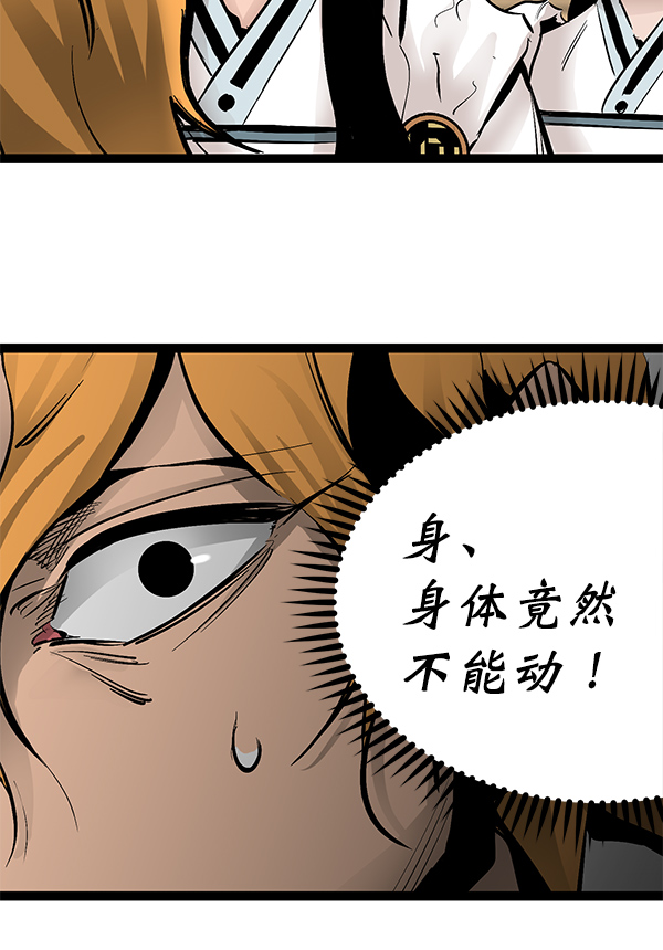 第 112 页