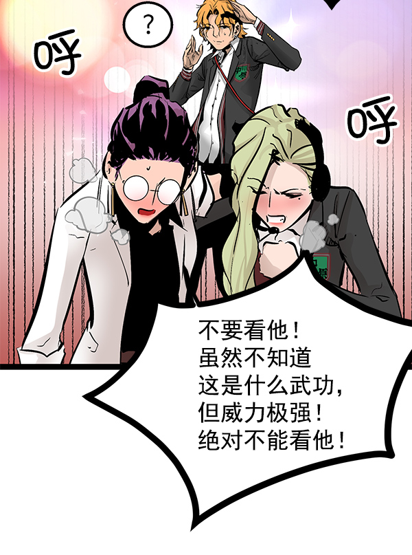 第 54 页