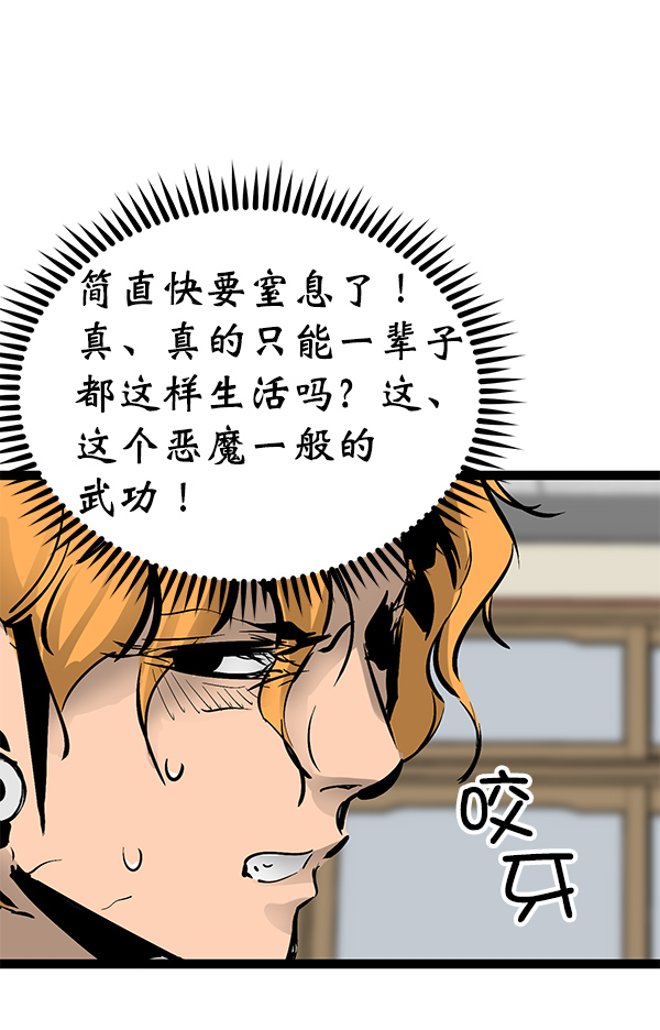 第 55 页