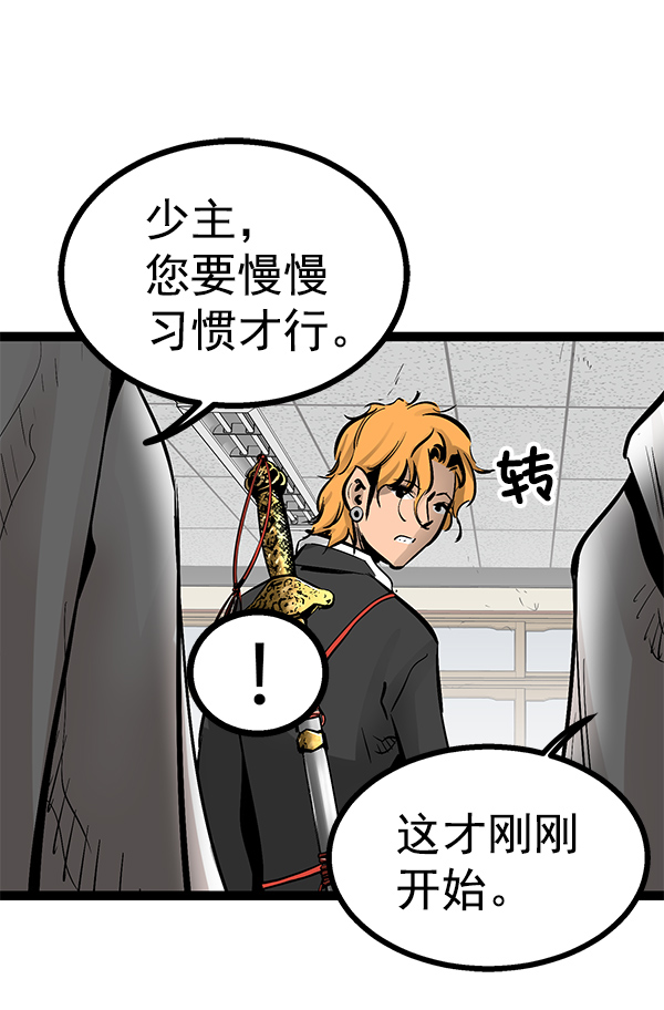 第 56 页