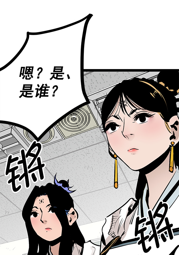 第 57 页