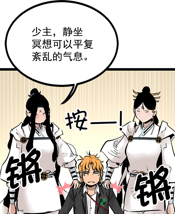 第 60 页