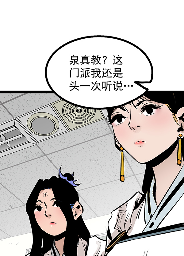 第 64 页