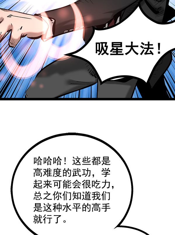第 68 页