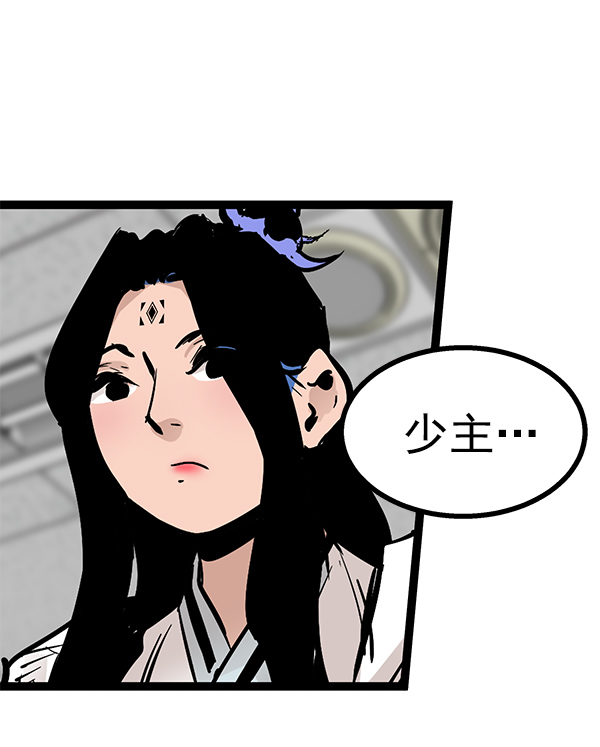 第 70 页