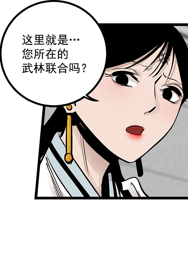 第 71 页
