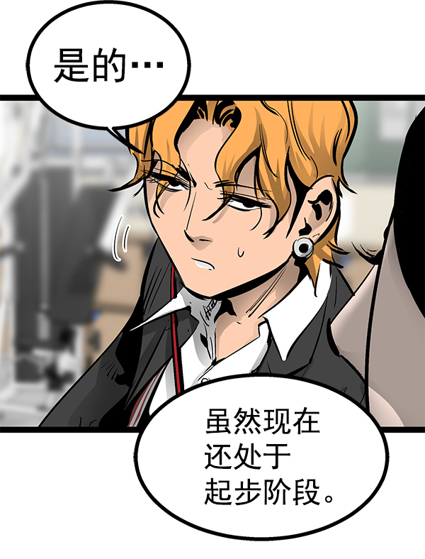 第 72 页