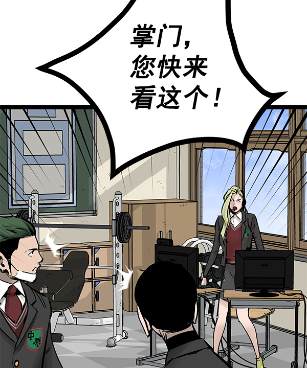 第 75 页