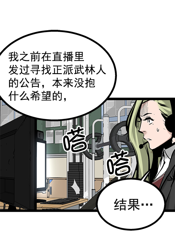 第 77 页