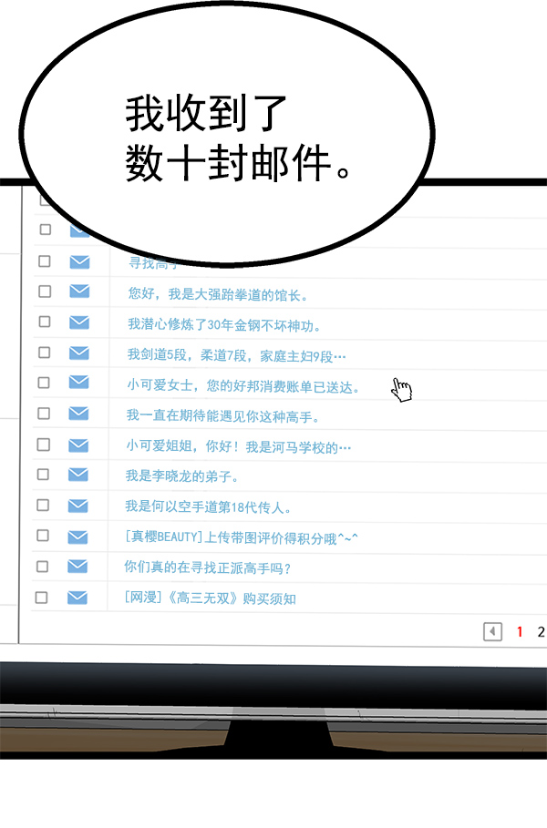 第 78 页