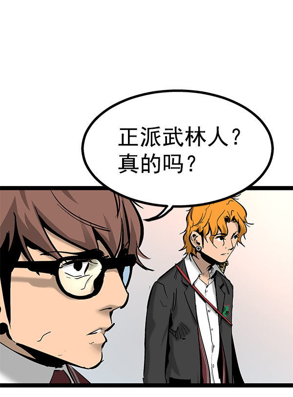 第 79 页