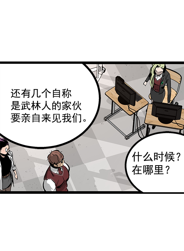 第 80 页